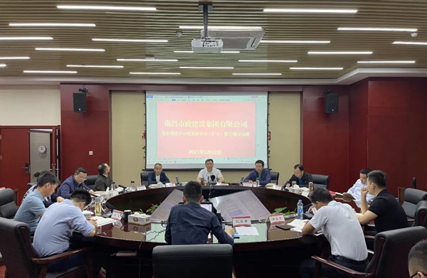 南昌市政建設集團舉辦黨委理論中心組集體學習暨專題讀書班6002.jpg