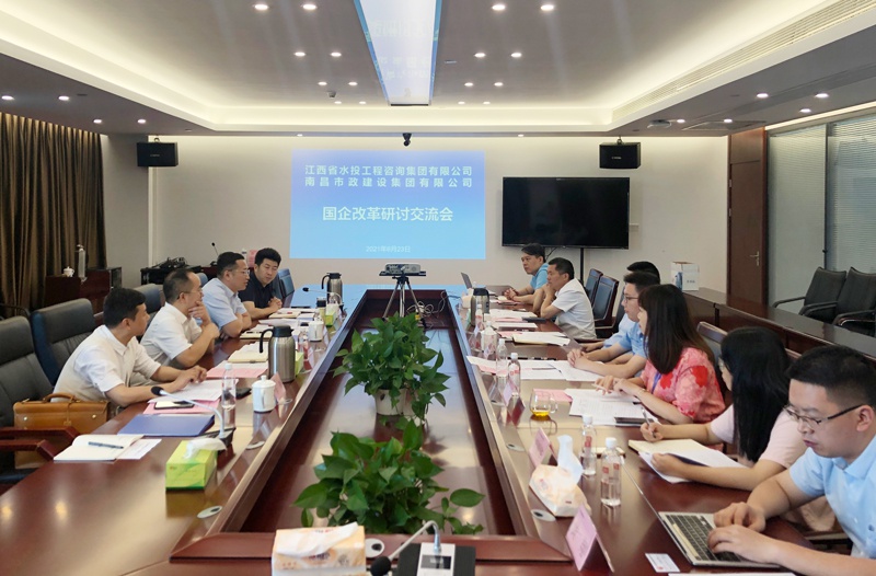 1624673617801837.jpg 王海龍前往省水投工程咨詢集團(tuán)交流國企改革8002.jpg