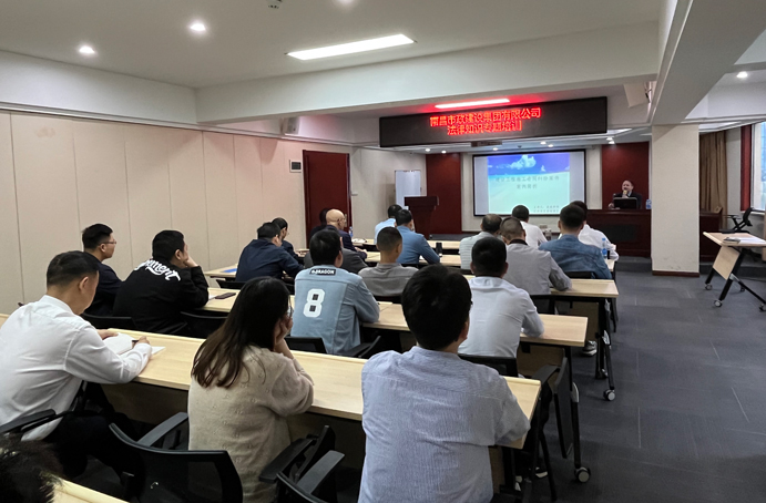 南昌市政建設(shè)集團(tuán)組織召開(kāi)建設(shè)工程案例解析與防電信詐騙專題培訓(xùn)