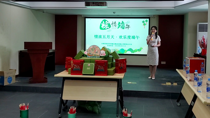 南昌市政建設(shè)集團(tuán)“情濃五月天，歡樂度端午”為主題的端午節(jié)趣味活動