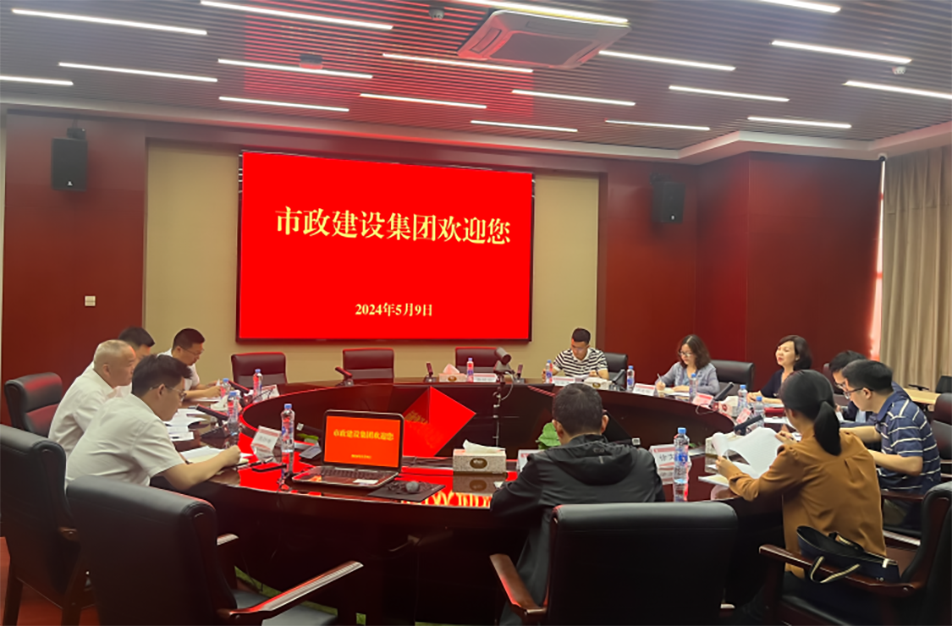 青云譜區(qū)政協(xié)黨組副書記、副主席喻蓉到南昌市政建設(shè)集團(tuán)有限公司調(diào)研