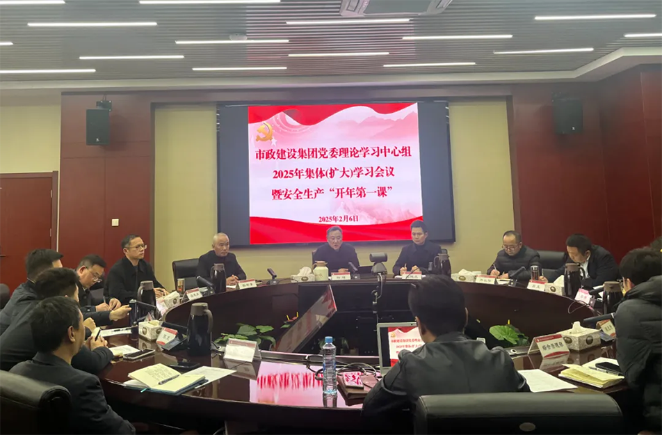 南昌市政建設(shè)集團復工復產(chǎn)安全生產(chǎn)工作