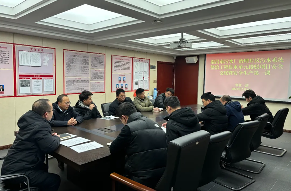 南昌市政建設(shè)集團復工復產(chǎn)安全生產(chǎn)工作